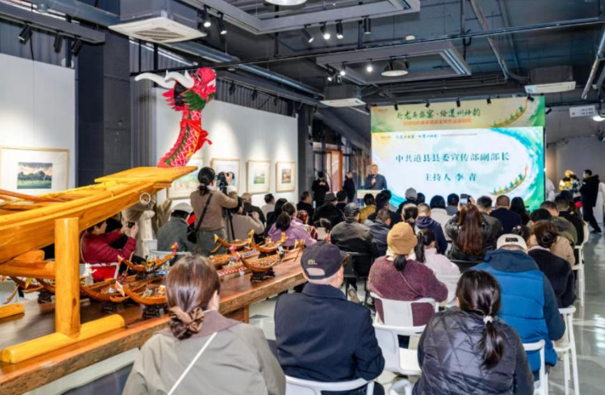 “赴龙舟盛宴·绘道州神韵”全国名家道县采风巡回展(湖南省圆点美术馆站)启幕